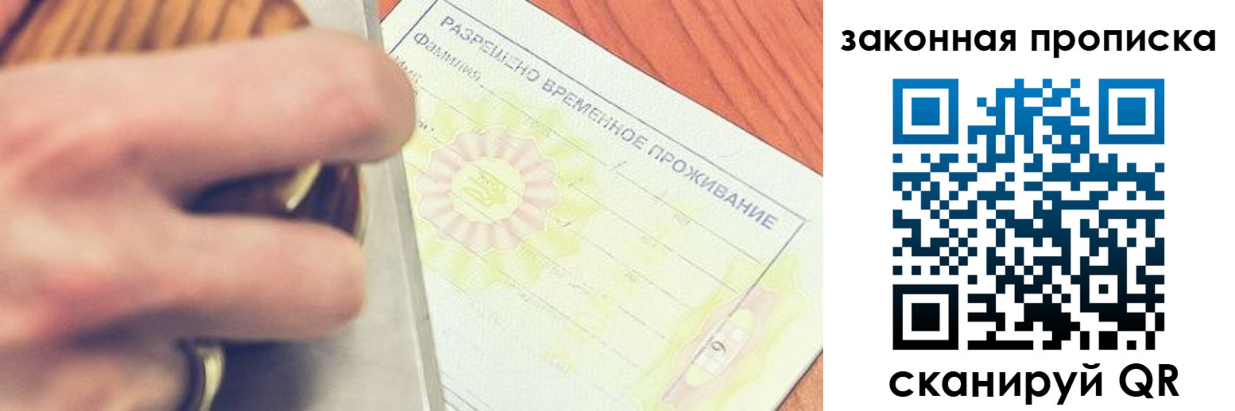 найти адрес прописки в Арамили