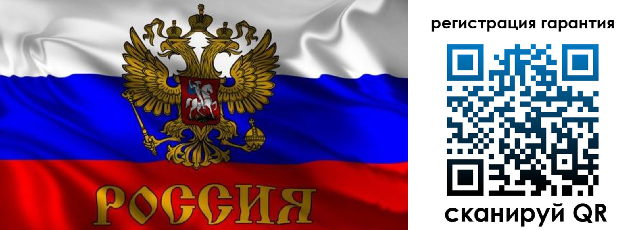 регистрация для школы в Арамили